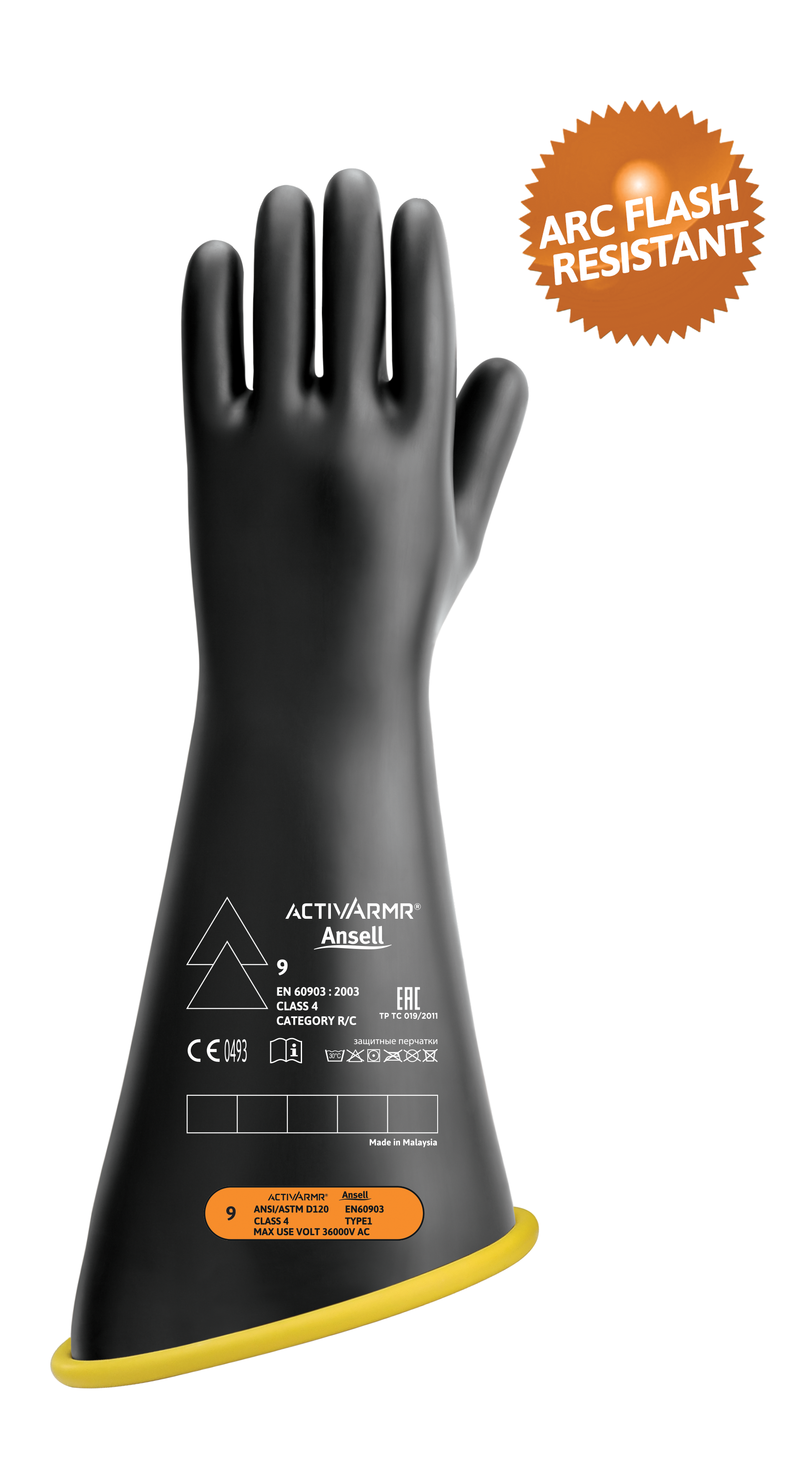 activarmr-rig-bicolor-class-4-18-inch-global1r.jpeg