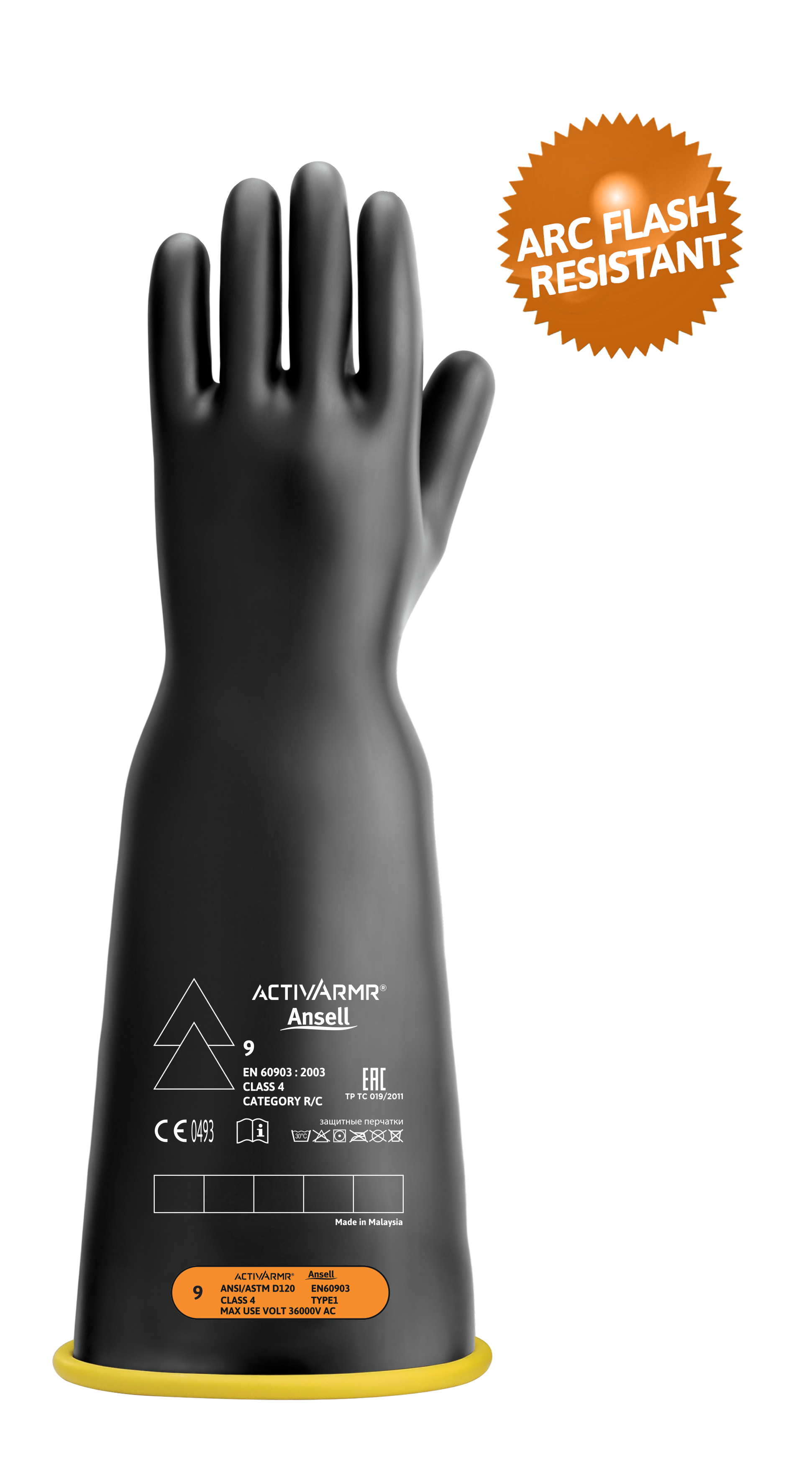 activarmr-rig-bicolor-class-4-18-inch-global2-(2).jpeg