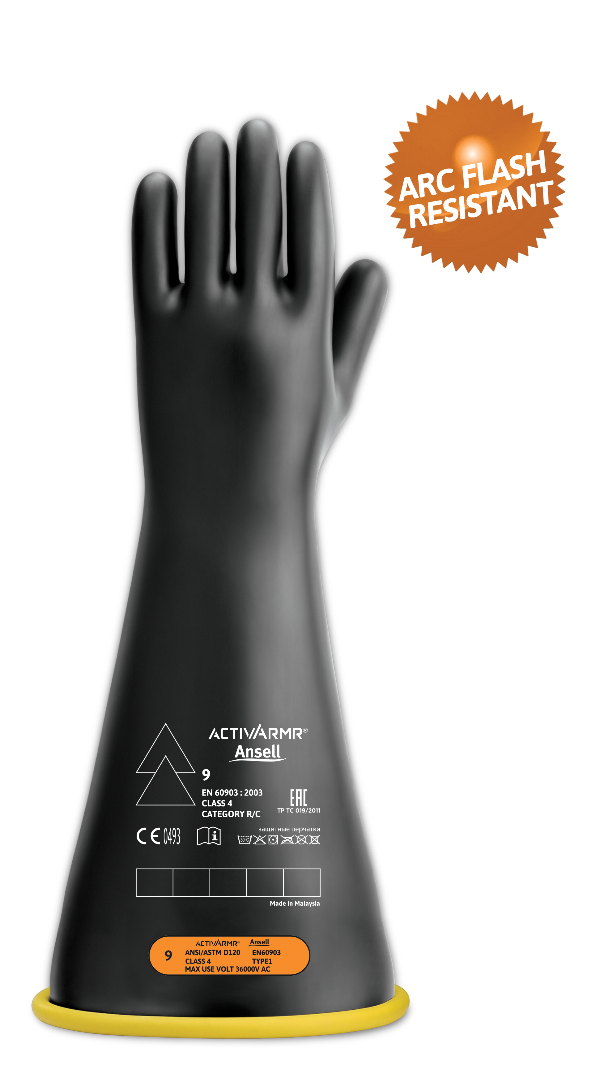 activarmr-rig-bicolor-class-4-18-inch-global22.jpeg