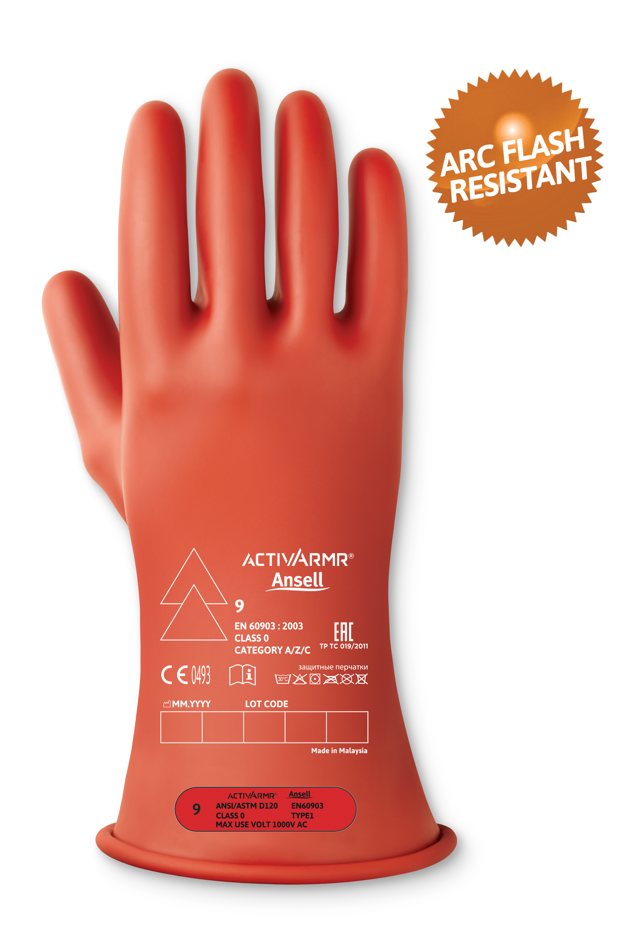 activarmr-rig-cl0-red-product-front3.jpeg