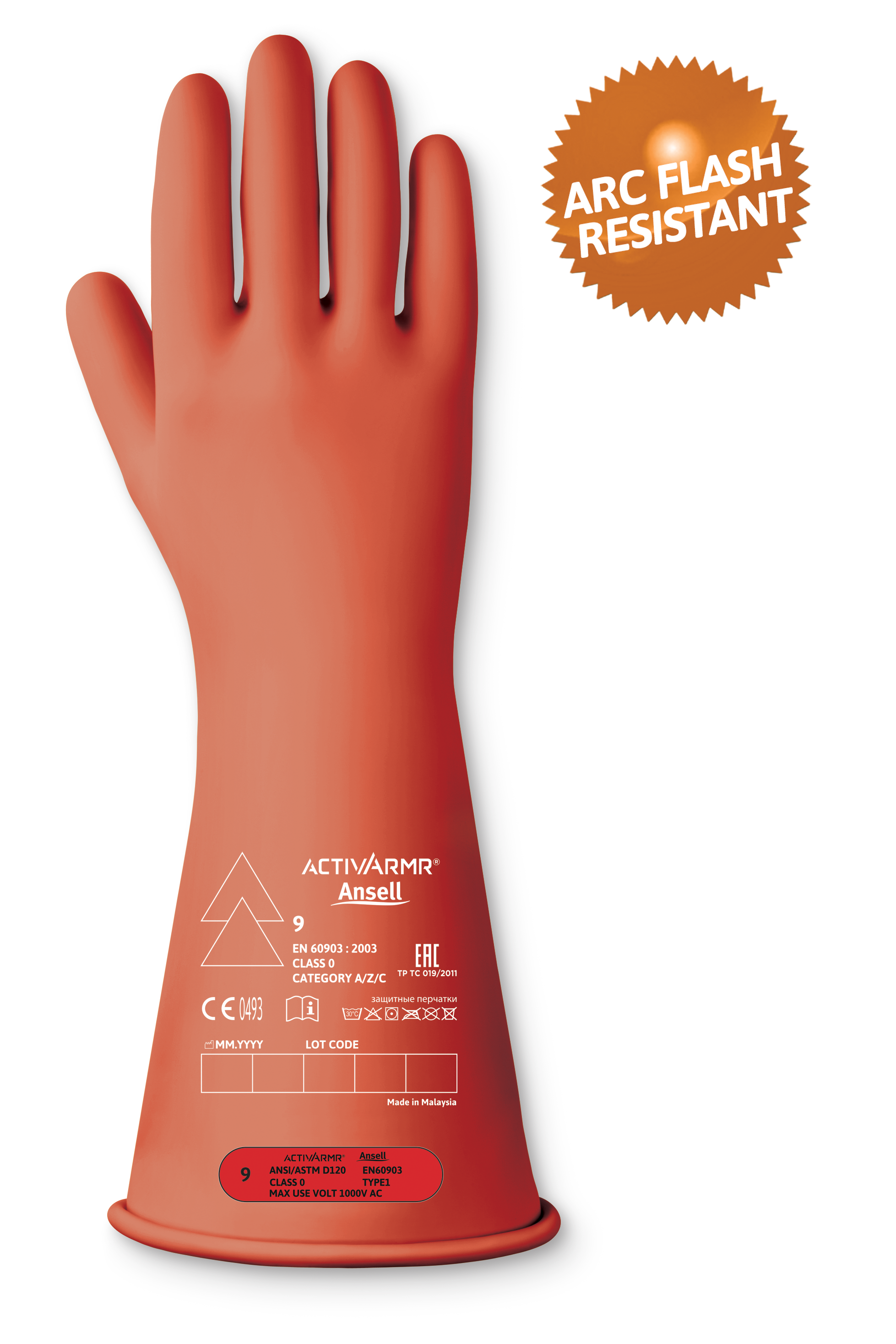 activarmr-rig-cl0-red-product-front_long.jpeg