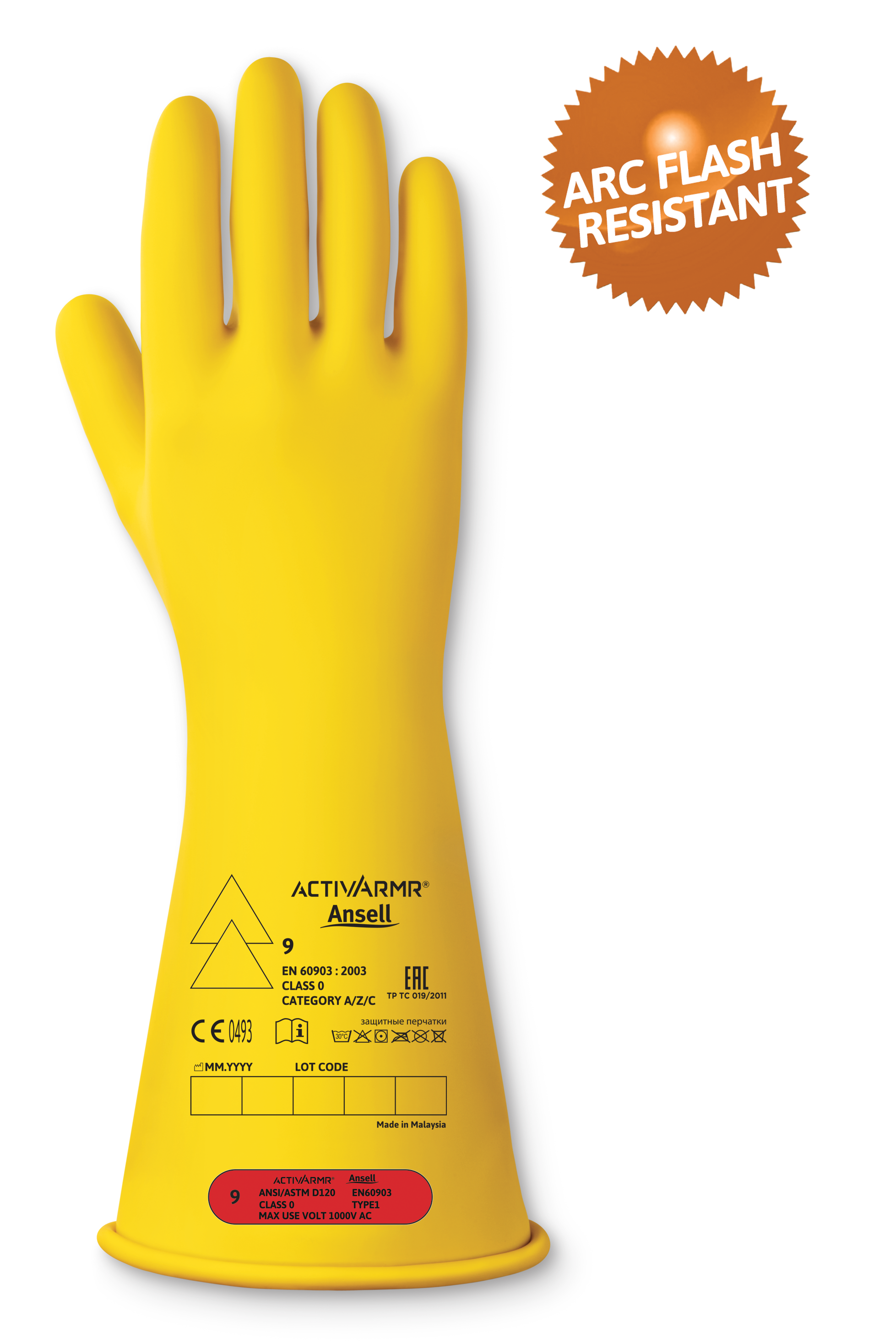 activarmr-rig-cl0-yellow-product-front_1.jpeg