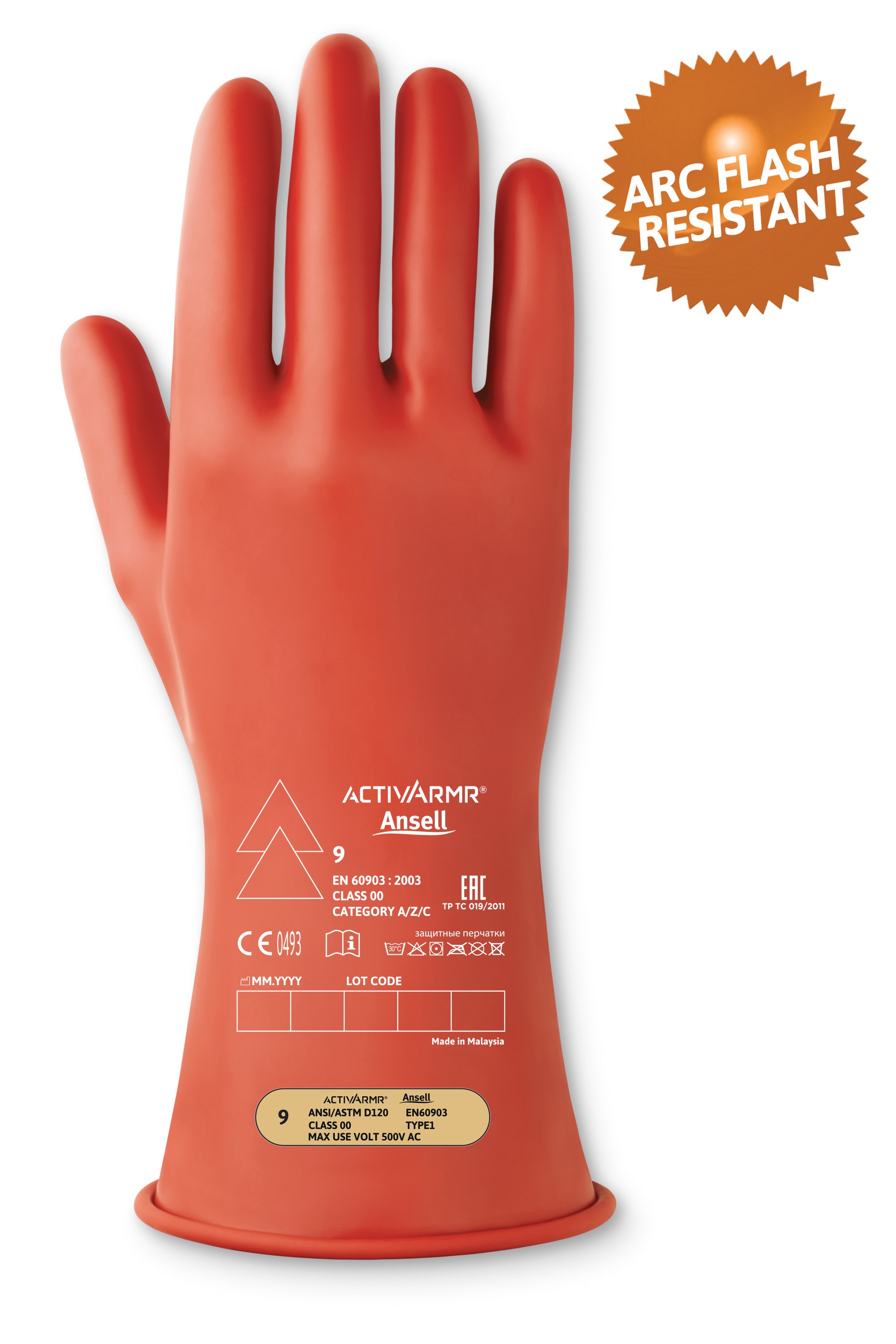 activarmr-rig-cl00-red-product-front2.jpeg