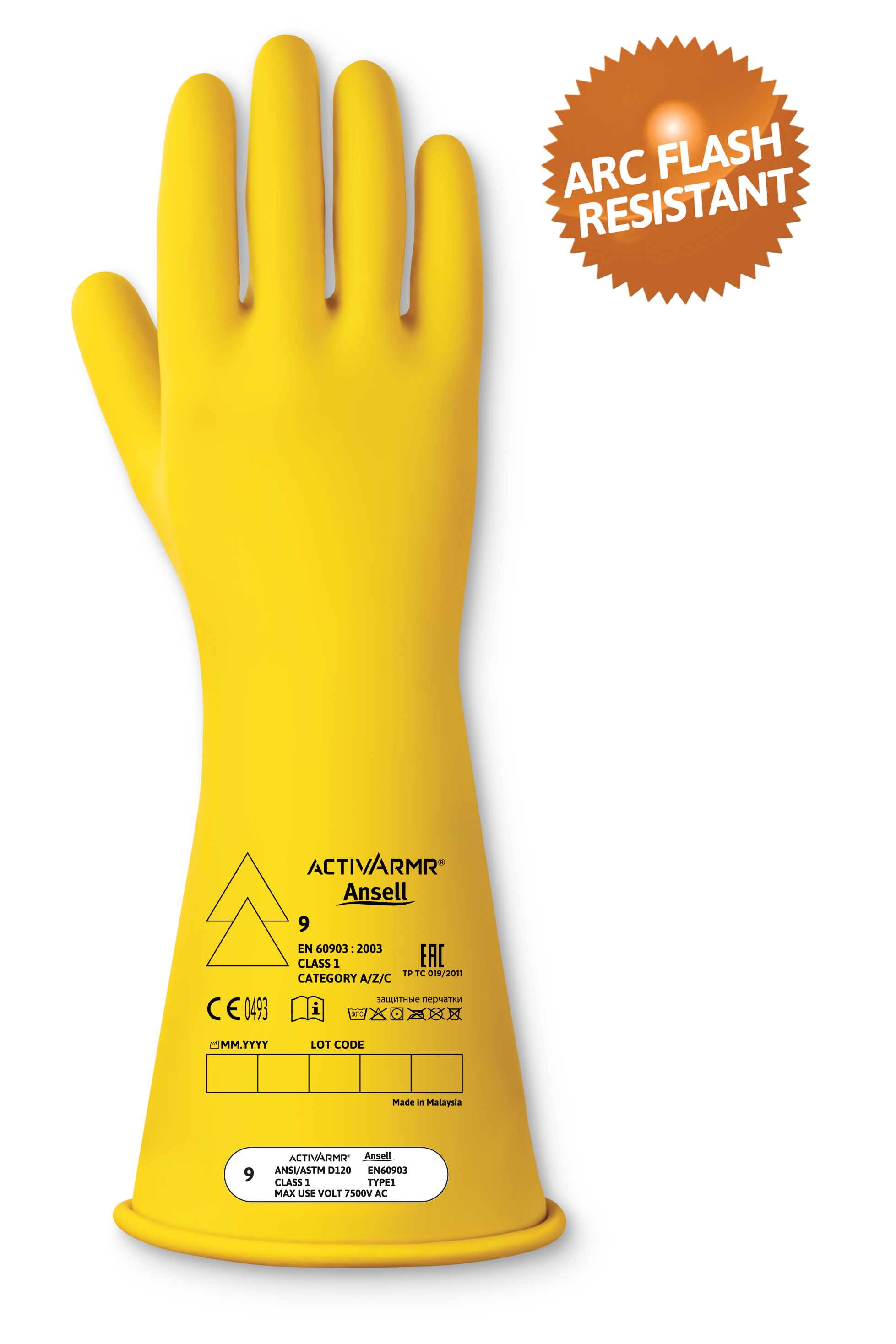 activarmr-rig-cl1-yellow-product-front1f.jpeg