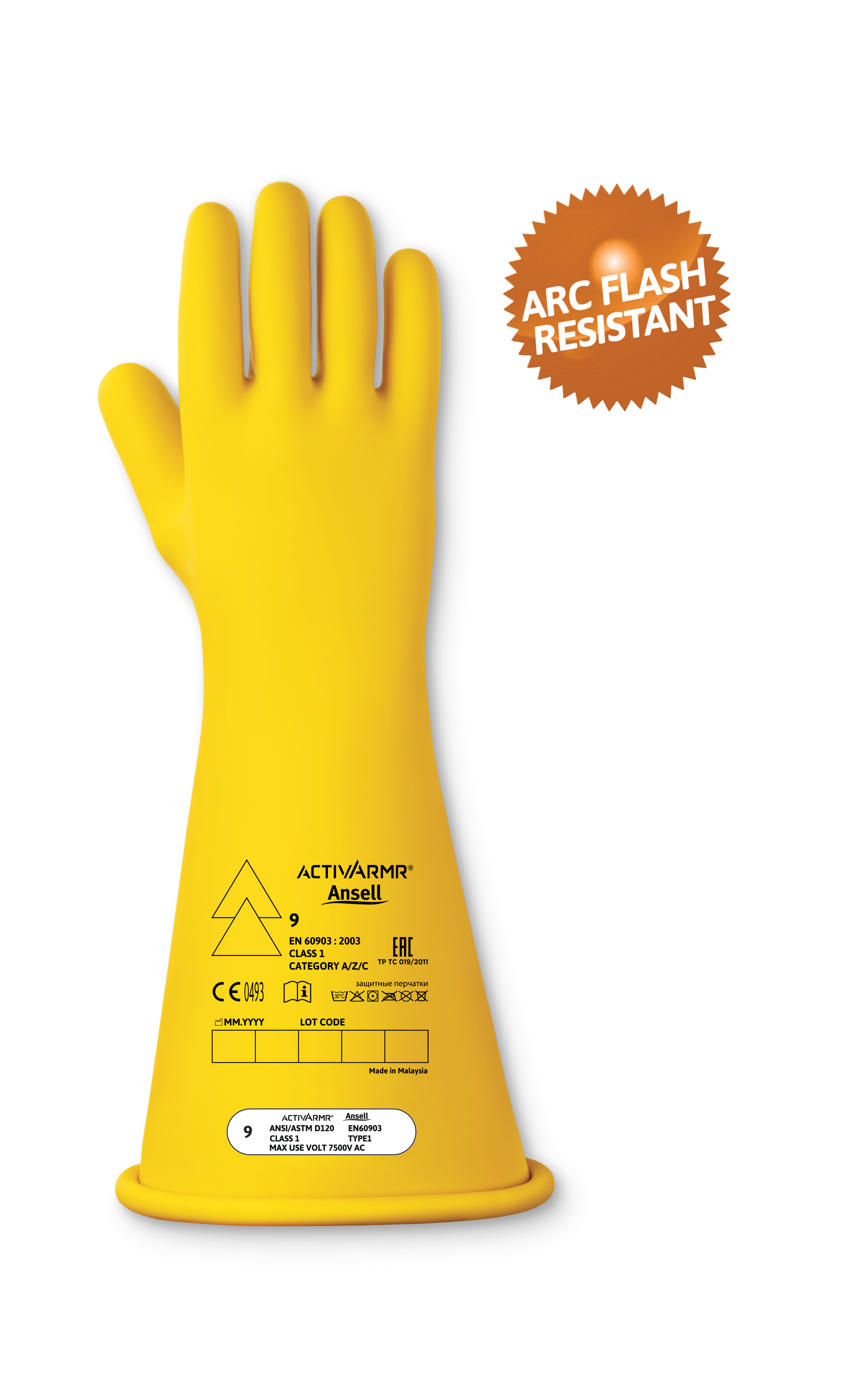 activarmr-rig-cl1-yellow-product-front1y.jpeg