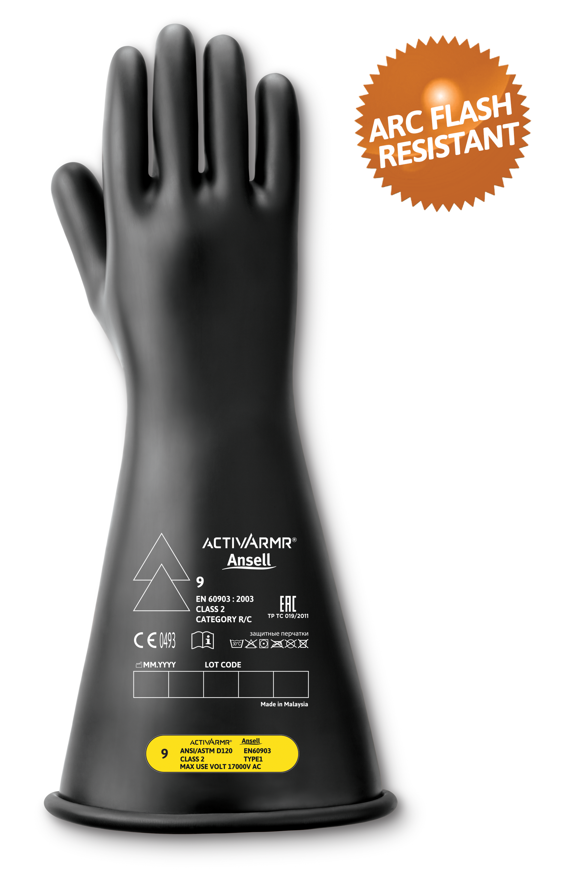 activarmr-rig-cl2-black-product-frontrh.jpeg
