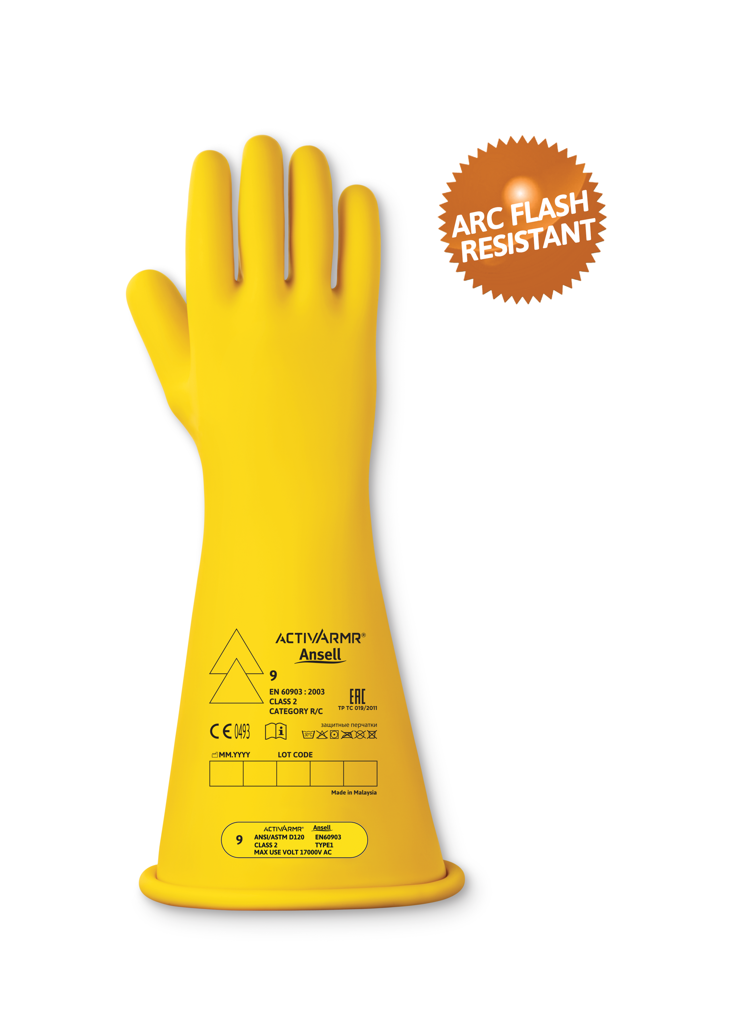 activarmr-rig-cl2-yellow-product-front1e.jpeg