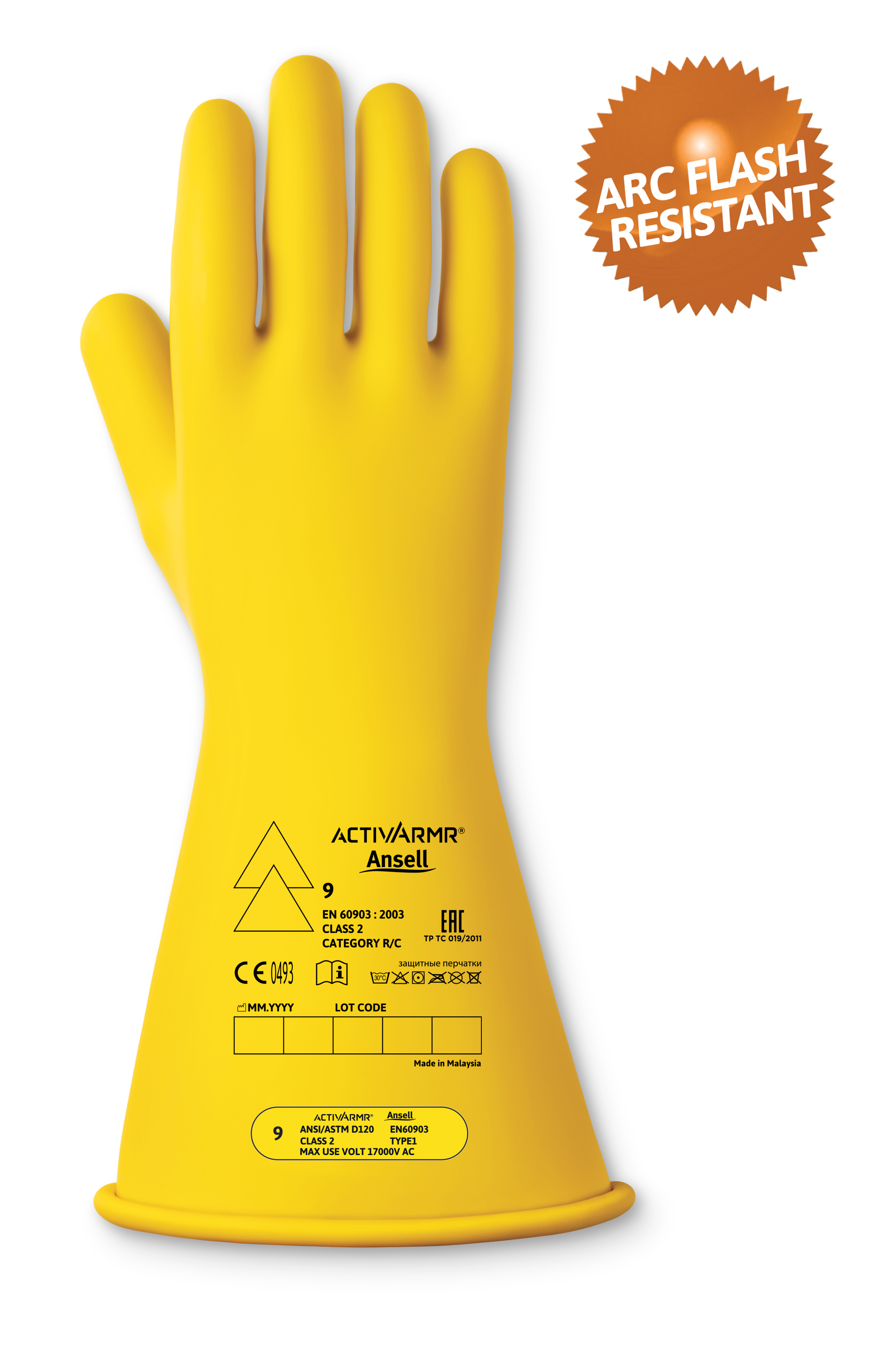 activarmr-rig-cl2-yellow-product-frontt.jpeg