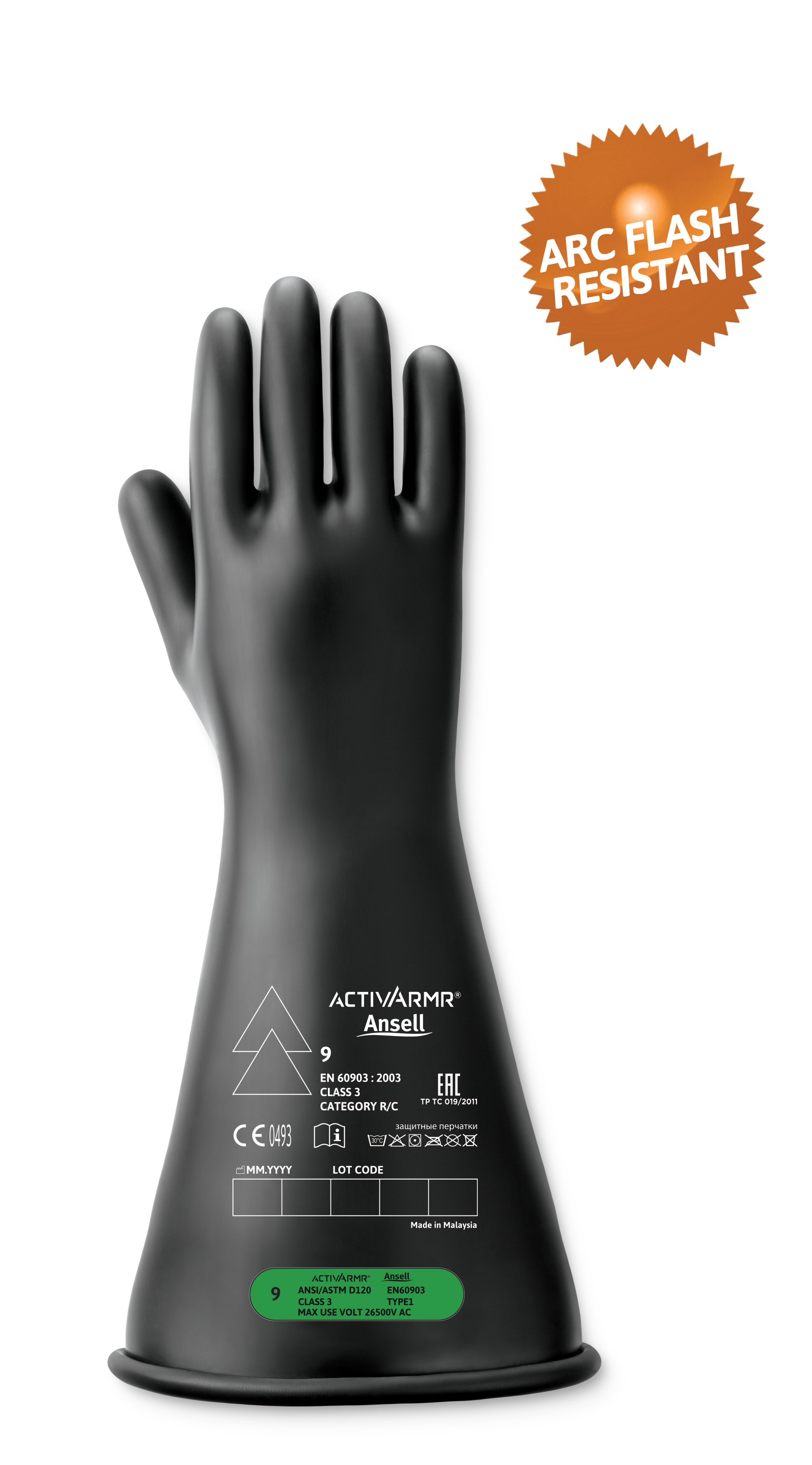 activarmr-rig-cl3-black-product-front.jpeg