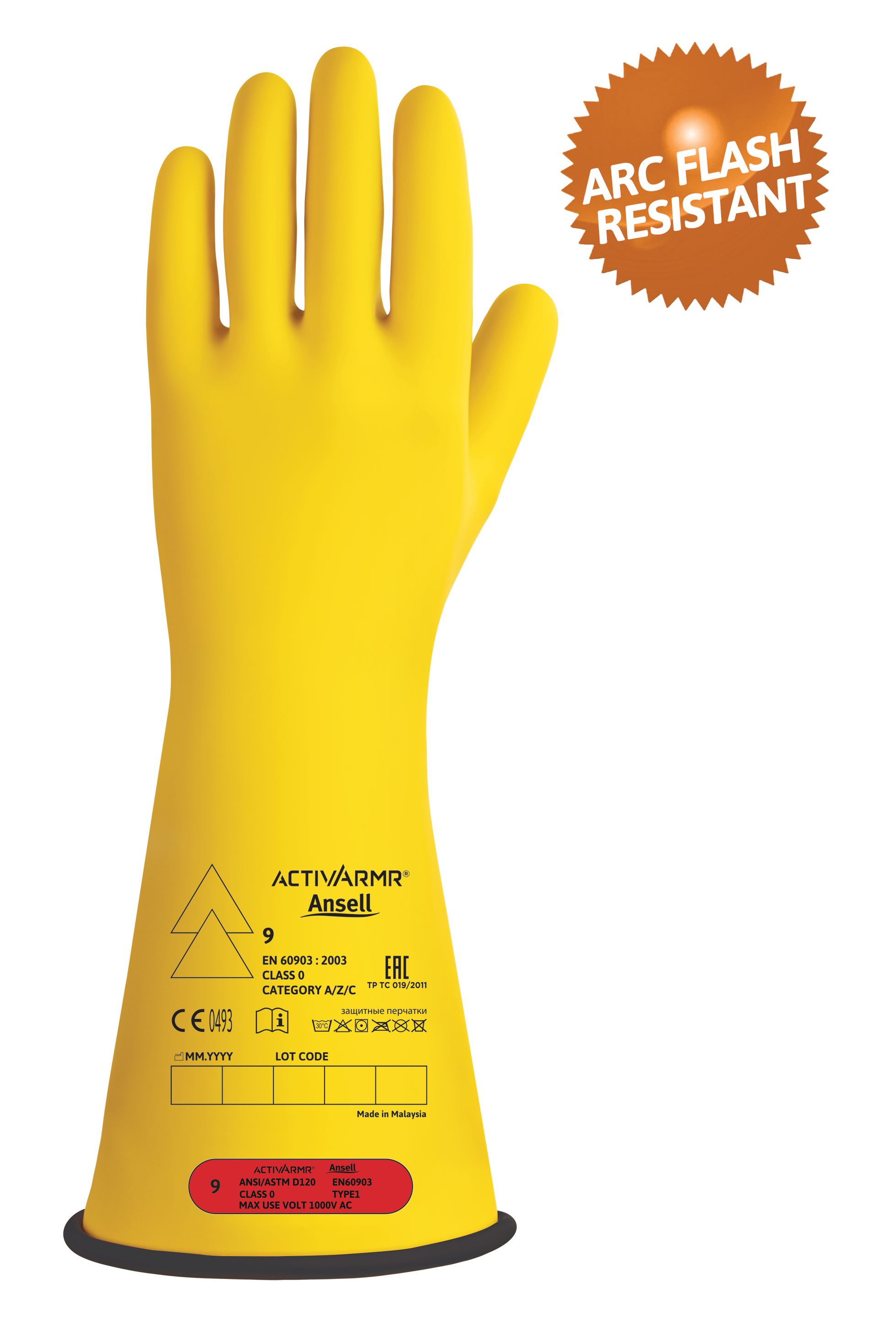 activarmr-rigs-bi-color-class-0-yellow-14-_-front_1.jpeg