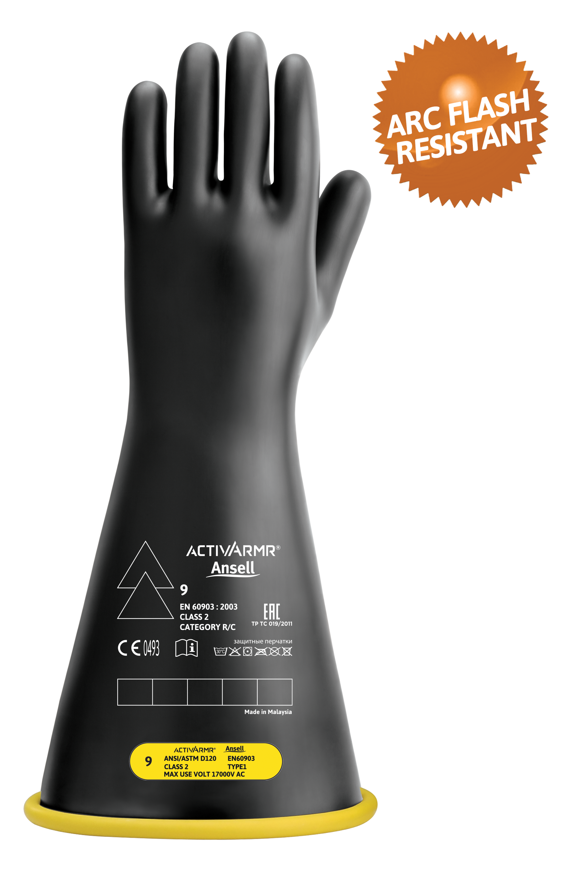 activarmr-rigs-bicolor-class-2-16--front12.jpeg