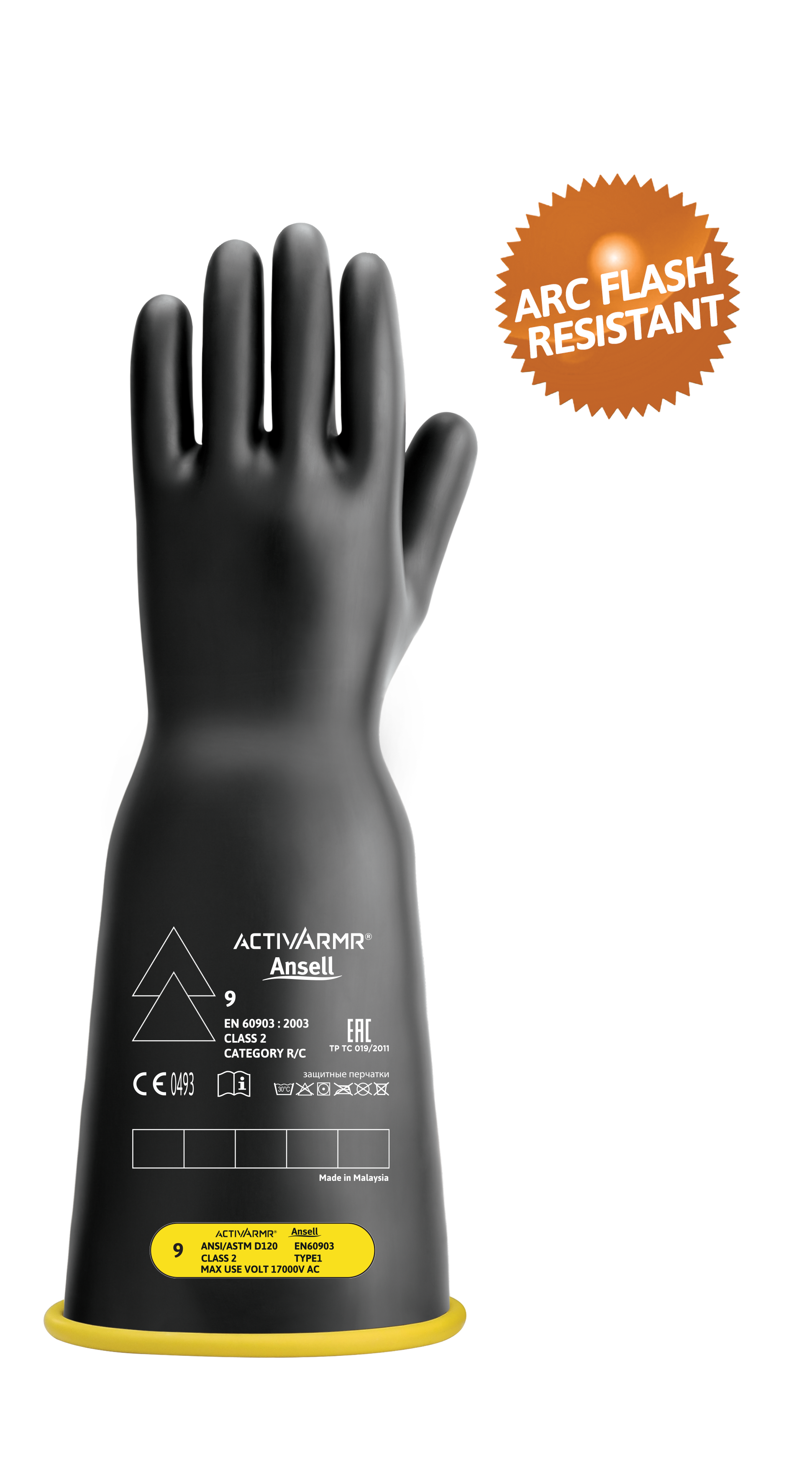 activarmr-rigs-bicolor-class-2-16--front2.jpeg