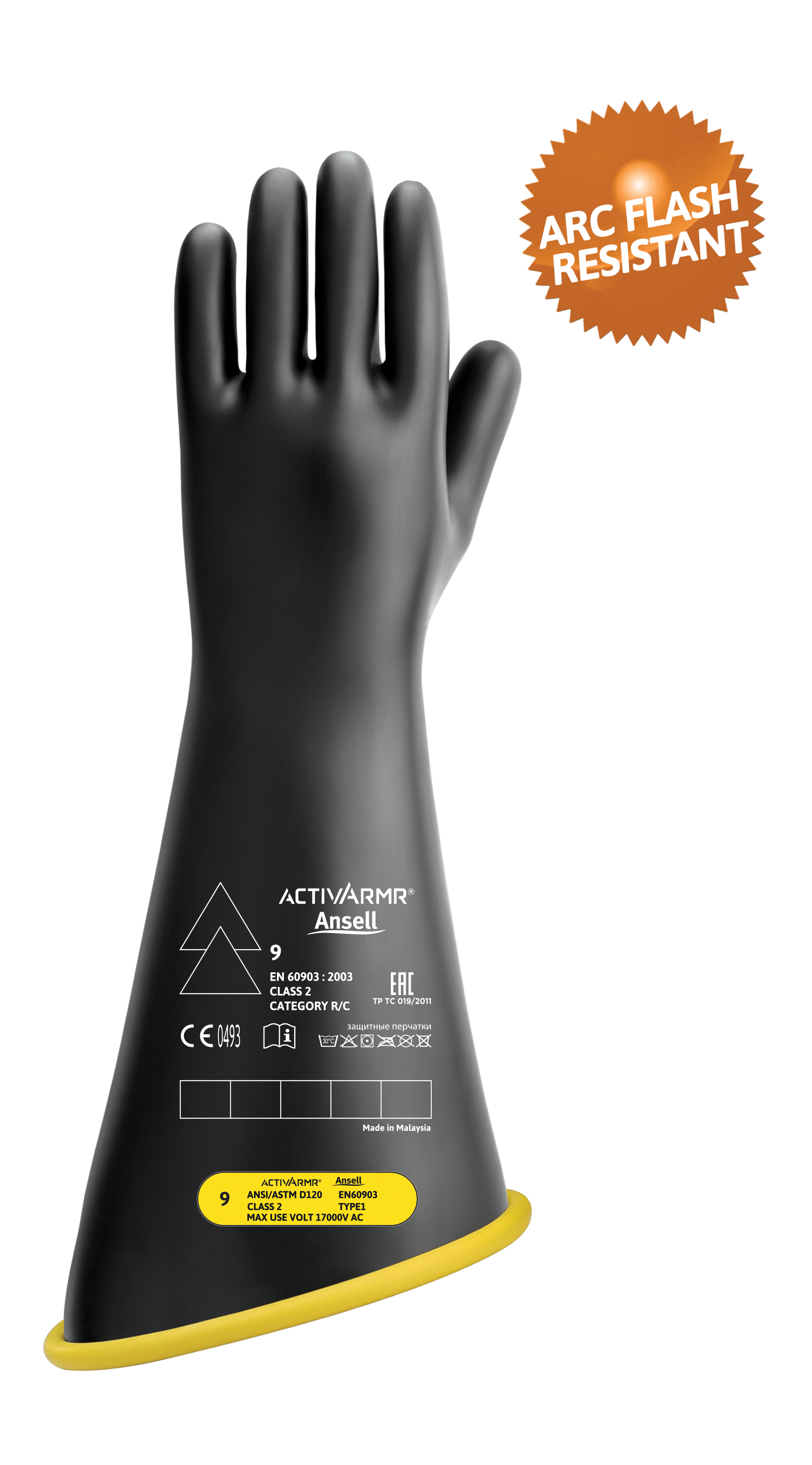 activarmr-rigs-bicolor-class-2-18--front2.jpeg