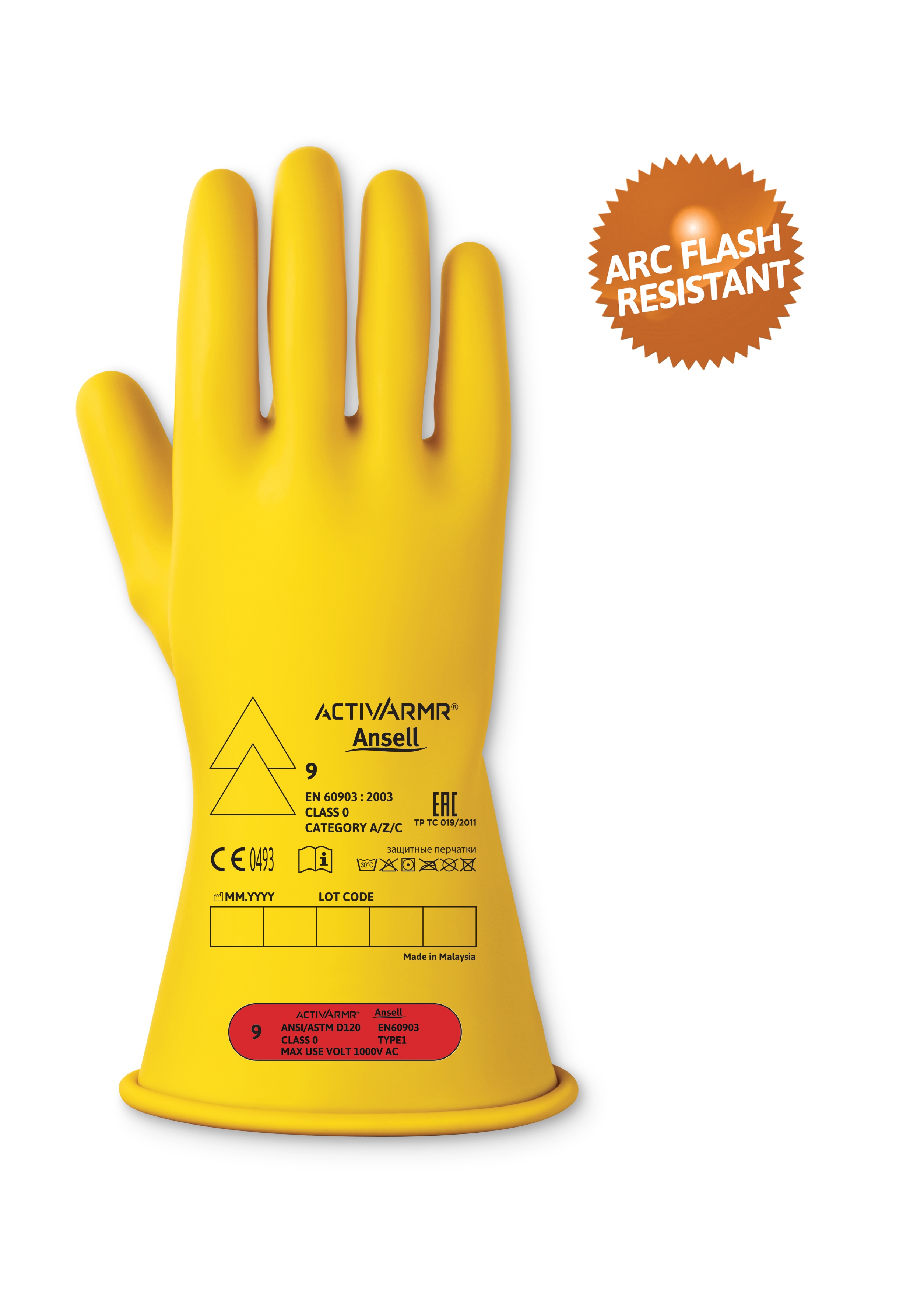activarmr-rigs-cl0-yellow-product-front.jpeg