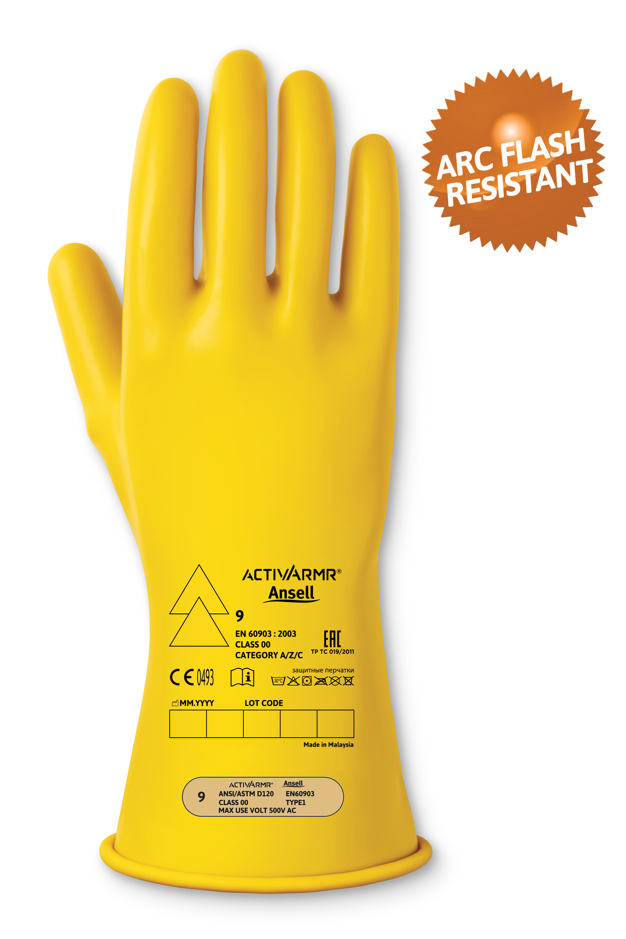 activarmr-rigs-cl00-yellow-product-front2.jpeg