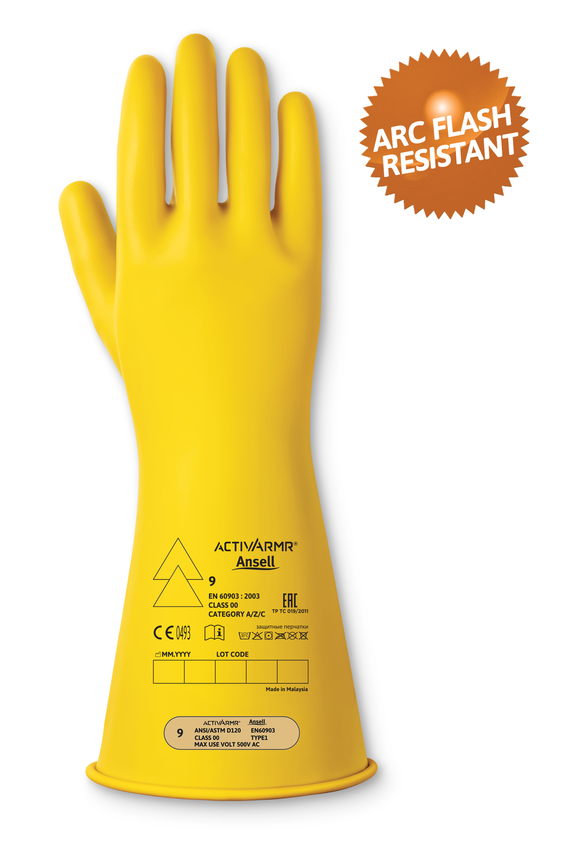 activarmr-rigs-cl00-yellow-product-front_long.jpeg
