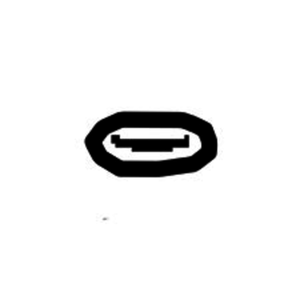 Image for DEWALT N263699